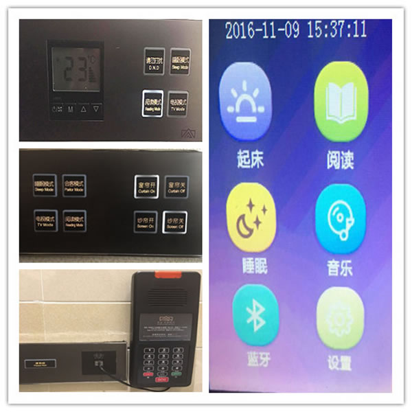 1480576983258.jpg 智能化合图.jpg