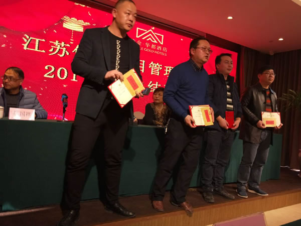 1518246862525.jpg 颁奖1.jpg
