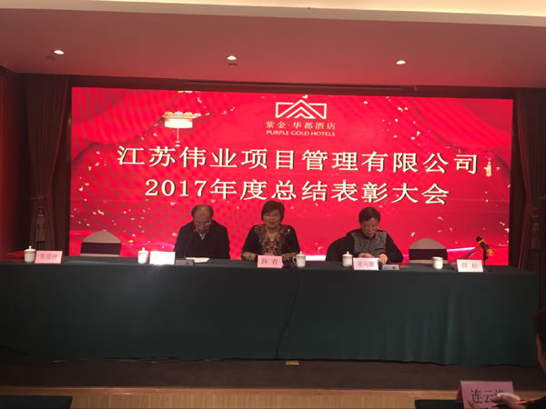 1518246917186.jpg 薛青报告.jpg