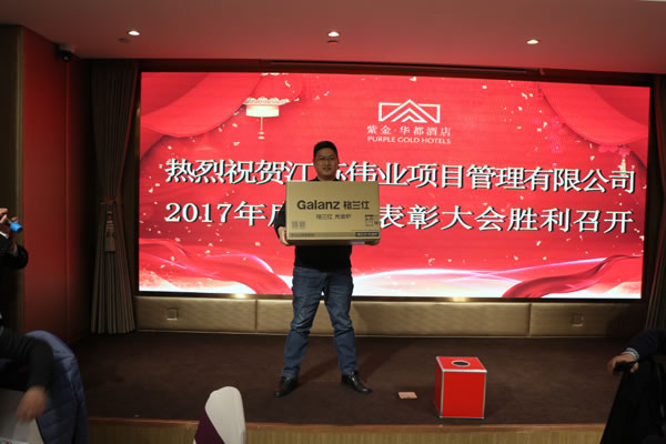 1518247111537.jpg 一等奖.jpg