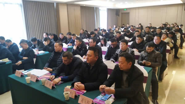 1579670009292.jpg 公司新闻=我公司2019年度总结表彰大会隆重召开03.jpg